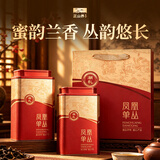 正山界正宗潮州蜜兰香凤凰单枞茶2026新茶500g乌龙茶叶自己喝送礼长辈