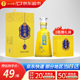 扳倒井十五 浓香型白酒 52度 500ml 单瓶装  礼品酒 山东名酒 礼品酒
