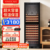 维诺卡夫(Vinocave)红酒柜恒温酒柜家用客厅冰吧风冷无霜保湿冷藏柜嵌入式多功能双温双控超大容量展示柜 420L恒温酒柜-双温挂杯架款 120瓶