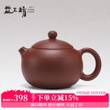 益工坊 宜兴紫泥紫砂壶茶壶小西施 小西施 180ml