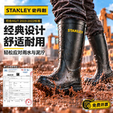 史丹利（STANLEY）雨鞋男高筒雨靴 防滑耐磨防水 轻便舒适透气 时尚款高筒雨靴42