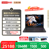 联想拯救者Y9000P 2026年补贴15% 旗舰电竞游戏笔记本电脑 AI元启大学生本 至尊版可选 标压酷睿24核 【至尊版】Ultra9-275HX 32G 1T 满血5080 黑丨国补 16英寸专