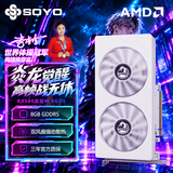 梅捷RX580 炎龙 8G D5 电竞显卡高端台式机电脑吃鸡游戏设计直播剪辑新款独立显卡白色
