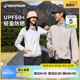 迪卡侬（DECATHLON）轻薄防晒衣防紫外线皮肤衣男原纱防晒外套凉感户外防晒服H100 沉稳灰（女士可选小1~2码） M