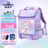 赫登尔（herder）儿童小学生书包护脊一二三到六年级减负超轻盈透气独角兽女孩背包