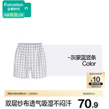 全棉时代男士内裤100%棉双层纱布40支精梳棉四角裤平角短裤大裤衩夏季薄款