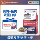 BOTH狗粮成犬 鸭肉乳鸽益生菌 全价宠物狗粮 公益救助粮13.6kg