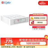 IQAir空气净化器滤芯替换滤网 PreMax 底层滤芯  瑞士原装进口 适用HP250和HP100【配件】