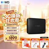 西部数据（WD）移动硬盘6TB USB3.0 easystore系列 2.5英寸 机械硬盘 笔记本电脑外接 外置备份 大容量家庭存储