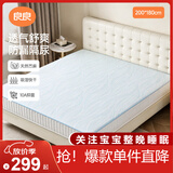 良良婴儿隔尿垫床单宝宝麻棉姨妈老人可洗护理垫清雅兰200*180CM