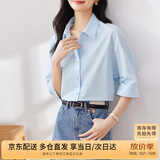 尚都比拉优雅气质休闲通勤衬衫女夏季设计感上衣五分袖蓝衬衣 蓝色 L