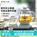 小熊（Bear）煮茶器煮茶壶 0.8L蒸汽喷淋式蒸茶壶养生壶电水壶热水壶304不锈钢烧水壶茶具黑茶ZCQ-A08E1