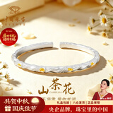 中国珠宝2026新款山茶花足银手镯女士银镯子实心生日礼物送女友老婆妈妈