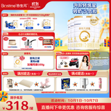 合生元（BIOSTIME）派星 幼儿配方奶粉3段新版(12-36个月)800g4罐 6重HMO+DHA