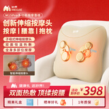 妙界M15Pro腰部按摩仪器腰背按摩仪伸缩揉捏肩颈腰腿热敷全身按摩腰带办公腰靠抱枕 棕