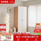 全友家居奶油风二门衣柜卧室家用出租房靠墙落地收纳储物柜子成品衣橱