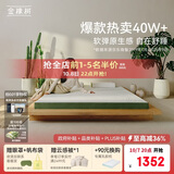 金橡树泰舒天然乳胶床垫泰国进口原液宿舍租房可定制1.8*2米软硬适中