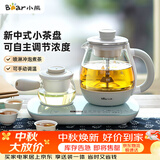 小熊（Bear）煮茶器煮茶壶 0.8L蒸汽喷淋式蒸茶壶养生壶电水壶热水壶304不锈钢烧水壶茶具黑茶ZCQ-A08E1