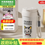 杯具熊（BEDDYBEAR）成人保温杯女士咖啡杯高颜值水杯男士随行车载杯子送礼物 轻心咖啡杯-原田治CAT500ml【陶瓷涂饰内胆】