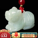 曼丽翠翡翠生肖虎吊坠项链立体十二生肖玉项链男女款礼物附证书