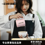 MHW-3BOMBER轰炸机咖啡拉花缸鳄鱼缸嘴拉花杯专业不锈钢打奶泡杯奶缸尖嘴圆嘴 樱花粉--旗舰版5.0 500ml