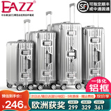 EAZZ【一体铝框｜退换免费】行李箱铝镁合金拉杆箱旅行箱登机密码皮箱 高端 铝框-银色 24英寸 中短途 出差旅游托运箱