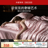 水星家纺床上四件套大提花被套轻松高级感套件床单款1.8x2米-米兰
