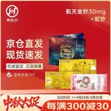 中国航天纪念金券金钞+2025蛇年生肖纪念钞 黄金金钞足金999