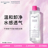 蓓昂斯（BYPHASSE）净颜卸妆水500ml温和眼唇卸妆液卸妆油敏感肌可用自营生日礼物