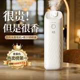 卉苔香薰机家用精油香氛机智能商用酒店自动喷香机室内卧室持久扩香机