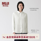 MUJI 女式 汉麻水洗衬衫领长袖衬衫女士女装衬衣外套内搭上衣女款春夏 白色 S （155/80A）