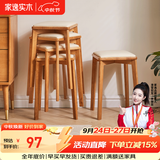 家逸实木凳子餐凳可叠放椅子软包方凳高凳板凳餐桌凳家用 樱桃木色腿+米白科技布面