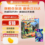 任天堂（Nintendo）【国内保税仓】Switch2/1代 OLED/续航加强日版/港版便携家用ns体感游戏机掌机 健身环大冒险+舞力全开2022 中文