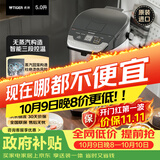 虎牌（TIGER）电热水瓶 VE真空保温无蒸汽防漏 防烫伤 上盖可拆 沸腾除氯 日本原装进口电热水壶  PIE-A50C 5L