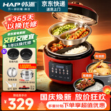 韩派太极斧电压力锅双胆电压力锅家用鸳鸯电饭锅高压锅一体4L智能全自动一锅两煮4-6个人 韩派红【鸳鸯胆+标准胆+蒸盘+不锈钢蒸笼】 4L