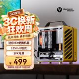 方糖机械大师  酷方 C24小方糖 迷你ITX机箱  便携 手提小型桌面机箱，多彩配色，塔式散热 活力黄Air-前置TPYE C 官方标配-单机箱