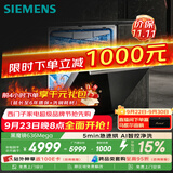 西门子（SIEMENS）【黑魔镜4.0】636Mega【极净魔盒3.0升级版】150升以上单烘干 嵌入式洗碗机SJ43EB33MC