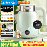 美的（Midea）艺术家电热水壶烧水壶自动断电恒温水壶1.7L无缝316L母婴级不锈钢调奶器7档温控吨吨壶MK-SH53-Q