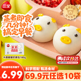 三全馄饨小云吞方便速食早餐速冻食品 卡通猪猪奶黄包6只180g