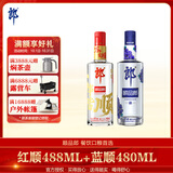 郎酒顺品郎兼香型白酒 红顺488mL单瓶+蓝顺480mL单瓶【口粮酒】