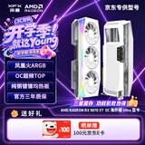 讯景（XFX）AMD RADEON RX 9070 XT OC 海外版Ultra 16GB白 电竞游戏智能学习DeepSeek人工智能AI本地部署显卡