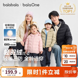 巴拉巴拉儿童轻薄羽绒服排骨男童女童2026新款冬季三防连帽外套亲子装保暖