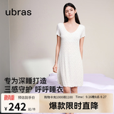 ubras26年新款呼呼薰衣草睡裙睡衣女士高级感带胸垫睡衣居家服连衣裙 短袖裙【带杯】-白底薰衣草 M