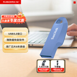 Sandisk闪迪128GB USB3.2 U盘 CZ550紫色 安全加密 数据恢复 学习电脑办公投标 小巧便携 车载 大容量优盘