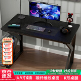 雅美乐电脑桌电竞桌子工作台长条桌 简易台式电脑桌家用办公桌床边桌子