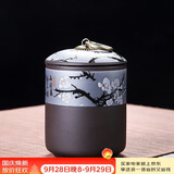琦轩源紫砂茶叶罐普洱茶罐存茶收纳家用陶瓷醒茶罐茶缸密封罐子茶具配件