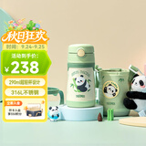 膳魔师（THERMOS）儿童水杯吸管保温保冷杯礼盒带杯套316L不锈钢超轻幼儿上学杯TCKC