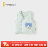童泰（TONGTAI）婴儿马甲秋冬季纯棉夹棉儿童衣服男童女童外出上衣坎肩马夹 绿色 90