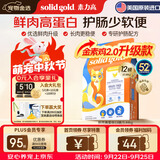 素力高（SolidGold）猫粮金素鸡升级款 成幼猫进口高蛋白12磅/5.44kg