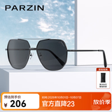 帕森（PARZIN）偏光太阳镜男 时尚双梁驾驶眼镜防紫外线开车墨镜送礼礼物 PZ8278 枪框黑灰片-尼龙偏光片